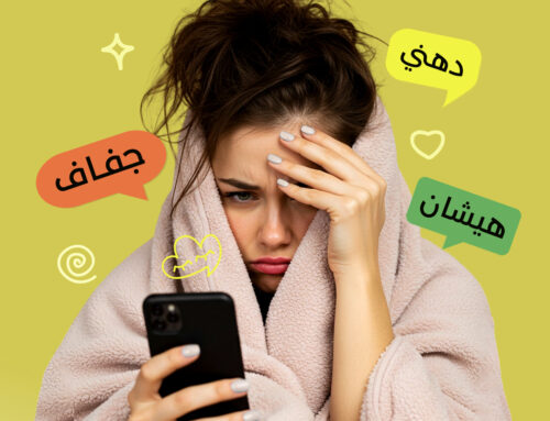 إزاي تحمي شعرك من التلوث؟ روتين كامل لشعر صحي وسط الزحمة